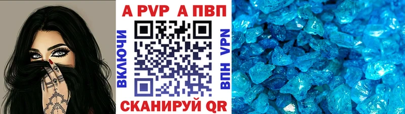 APVP СК КРИС Заволжье