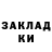Кетамин VHQ Katherine Laherty