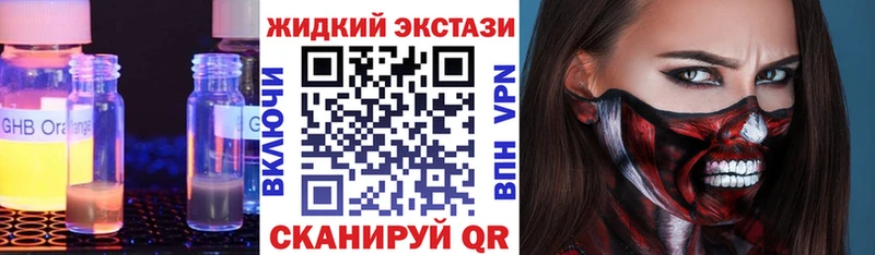 БУТИРАТ бутандиол  Заволжье 