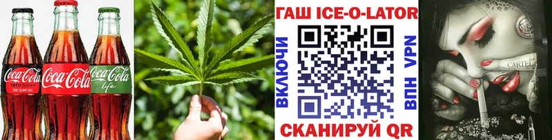 Печенье с ТГК конопля  Заволжье 