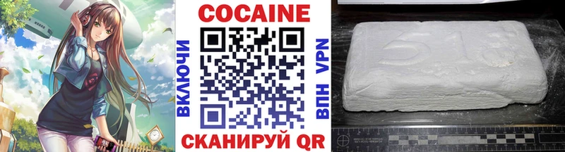 Cocaine VHQ  Заволжье 