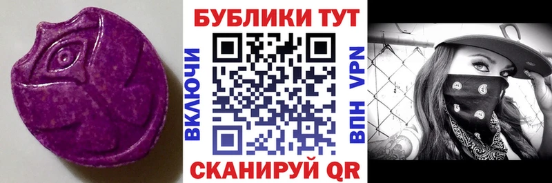 Экстази диски  это официальный сайт  Заволжье 