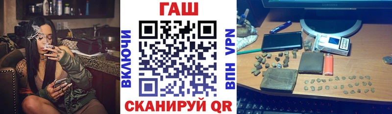 ГАШИШ Cannabis Заволжье