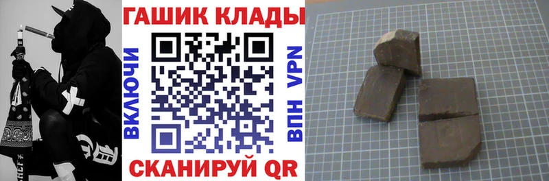 ГАШ 40% ТГК  Заволжье 