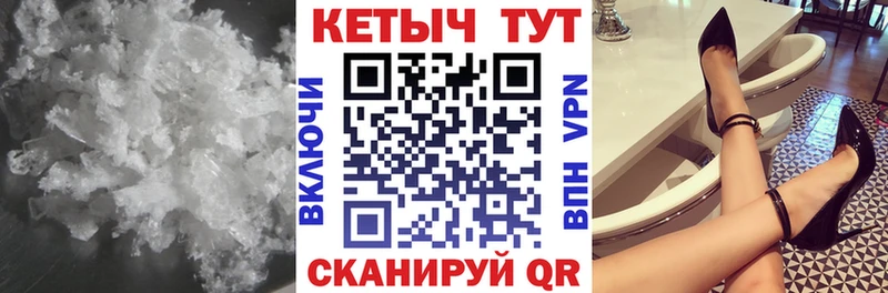 Кетамин ketamine  сколько стоит  Заволжье 