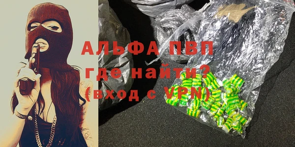 меф Вязники