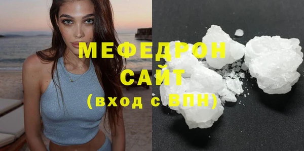 прущие грибы Вяземский