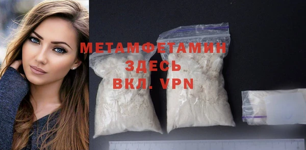 метадон Вязьма