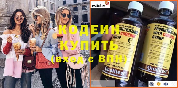 метадон Вязьма
