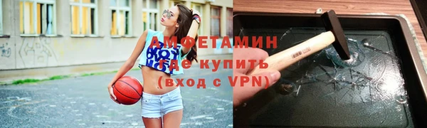 меф Вязники