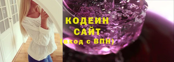 меф Вязники
