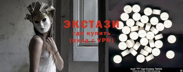 прущие грибы Вяземский
