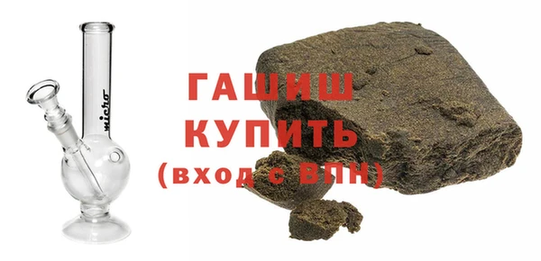тгк Шали