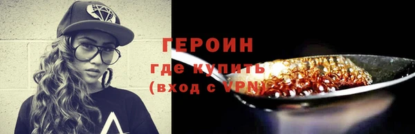 прущие грибы Вяземский