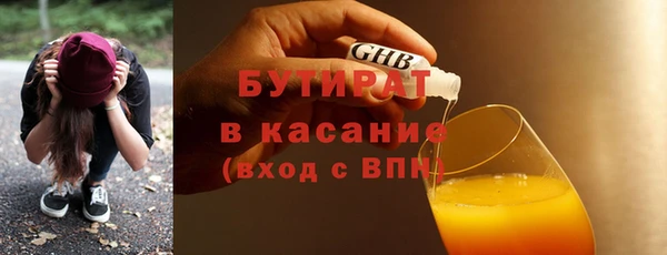 кокаин Шадринск