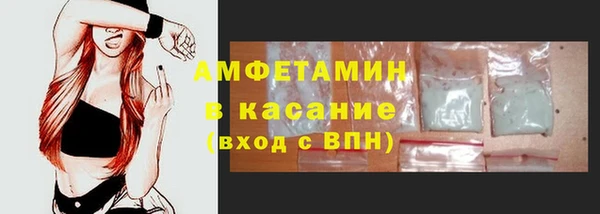 меф Вязники