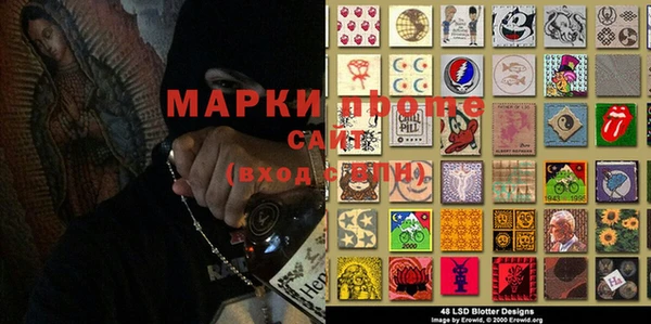 меф Вязники