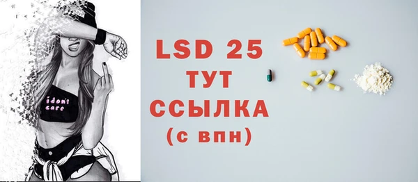 меф Вязники