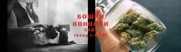 альфа пвп VHQ Шарыпово