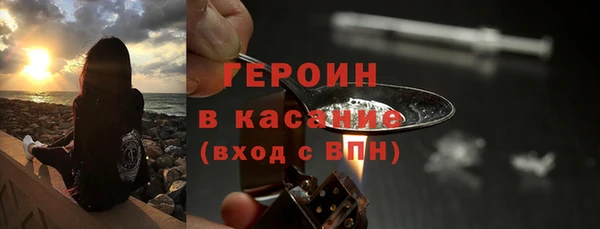 метадон Волосово