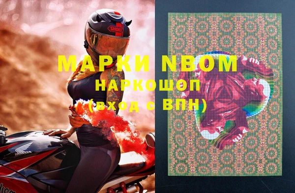 меф Вязники