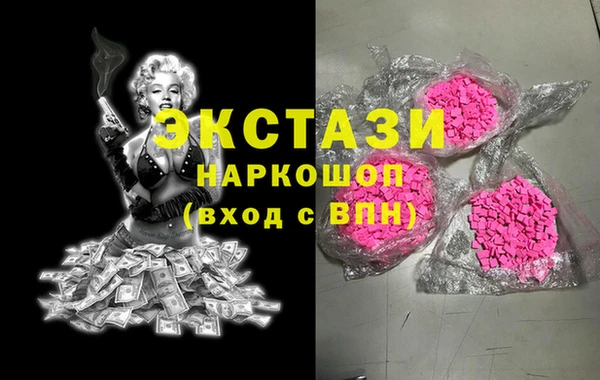 прущие грибы Вяземский