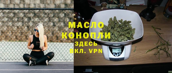 прущие грибы Вяземский