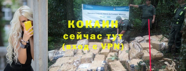 меф Вязники