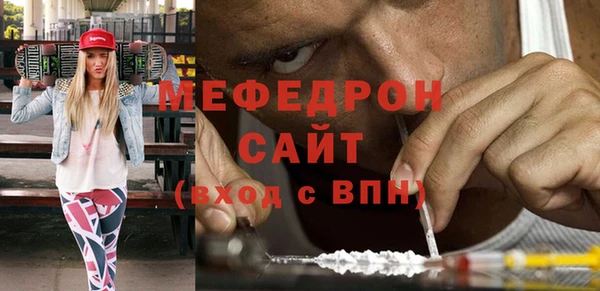 прущие грибы Вяземский