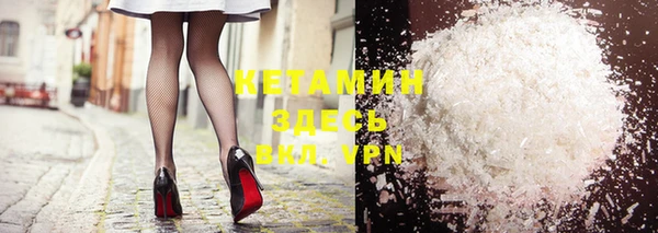 меф Вязники