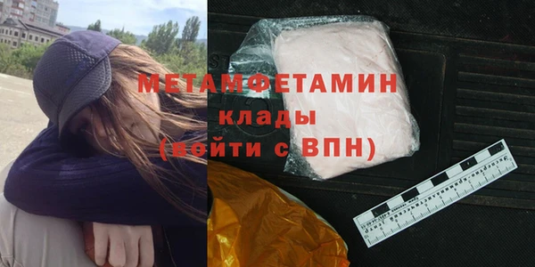 метадон Вязьма