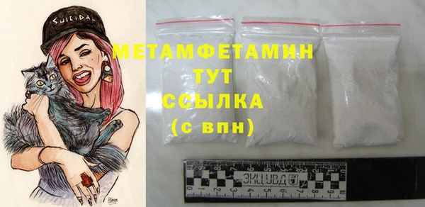 метадон Вязьма