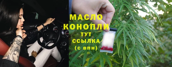 метадон Вязьма