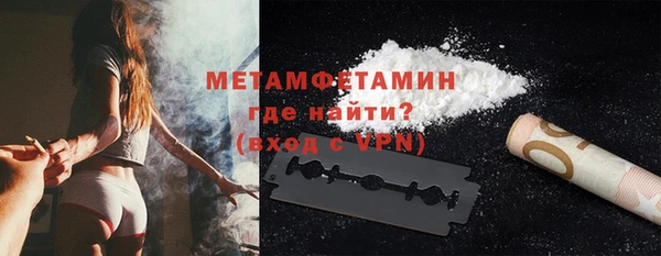 меф Вязники