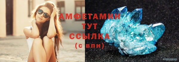 стафф Волоколамск
