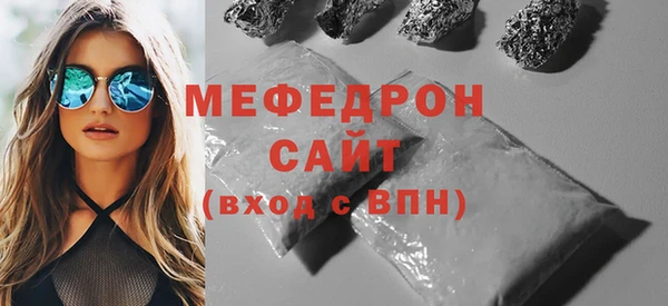 а пвп мука Чегем