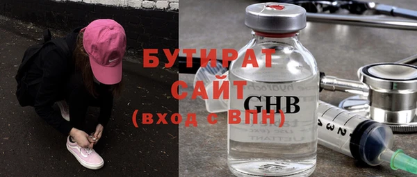 прущие грибы Вяземский