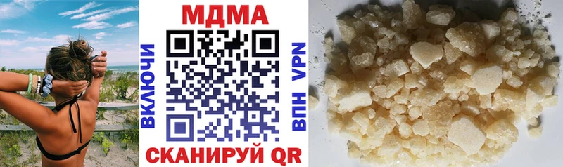 МДМА кристаллы Заволжье