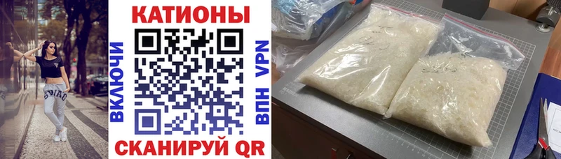 Меф мяу мяу мука Заволжье