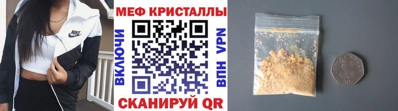 нарко площадка официальный сайт  Заволжье  Меф кристаллы  мега ссылки 