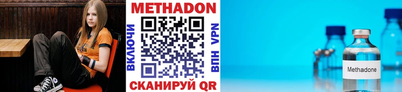 закладка  Заволжье  Метадон белоснежный 