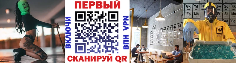 Метамфетамин мет  Заволжье 
